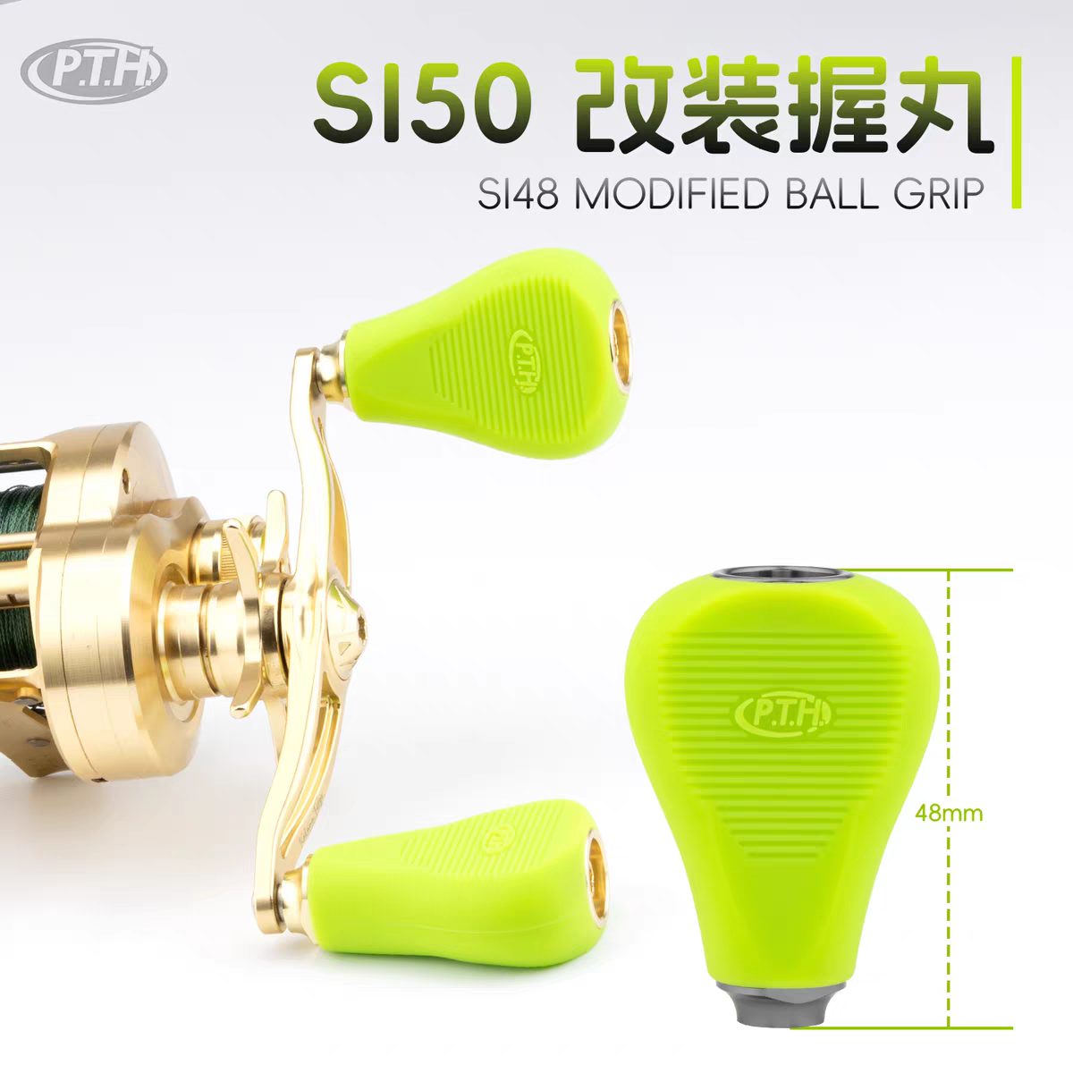 PTH Si48 Silicon Flat Knob 2 PCS