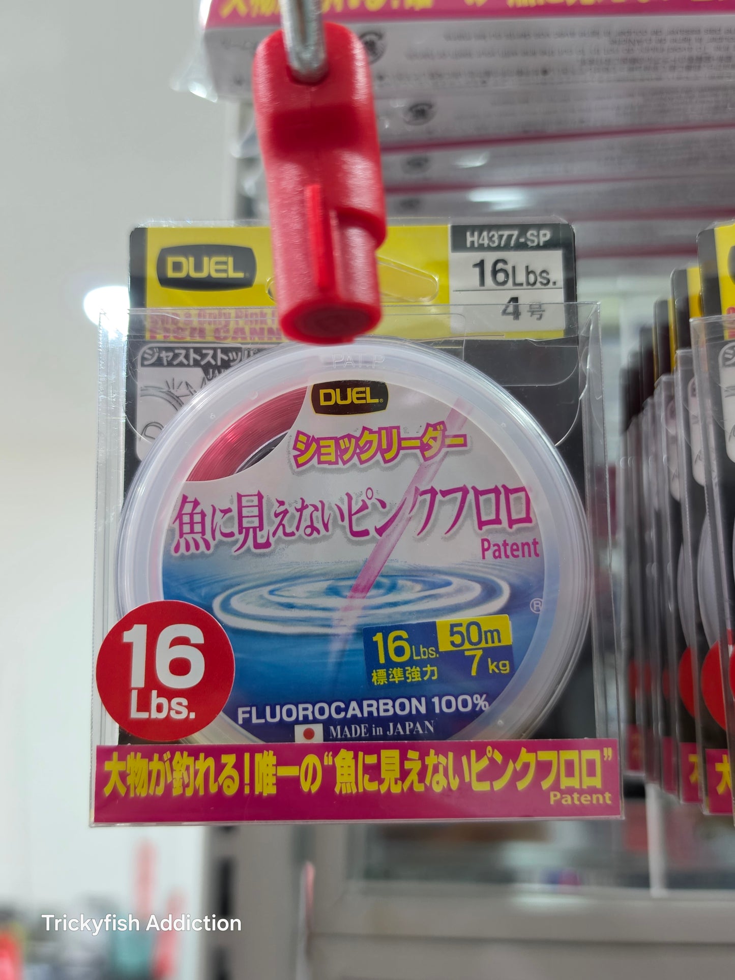 Duel Pink FC 100% SHOCK LEADER FISH CANNOT SEE (50m)