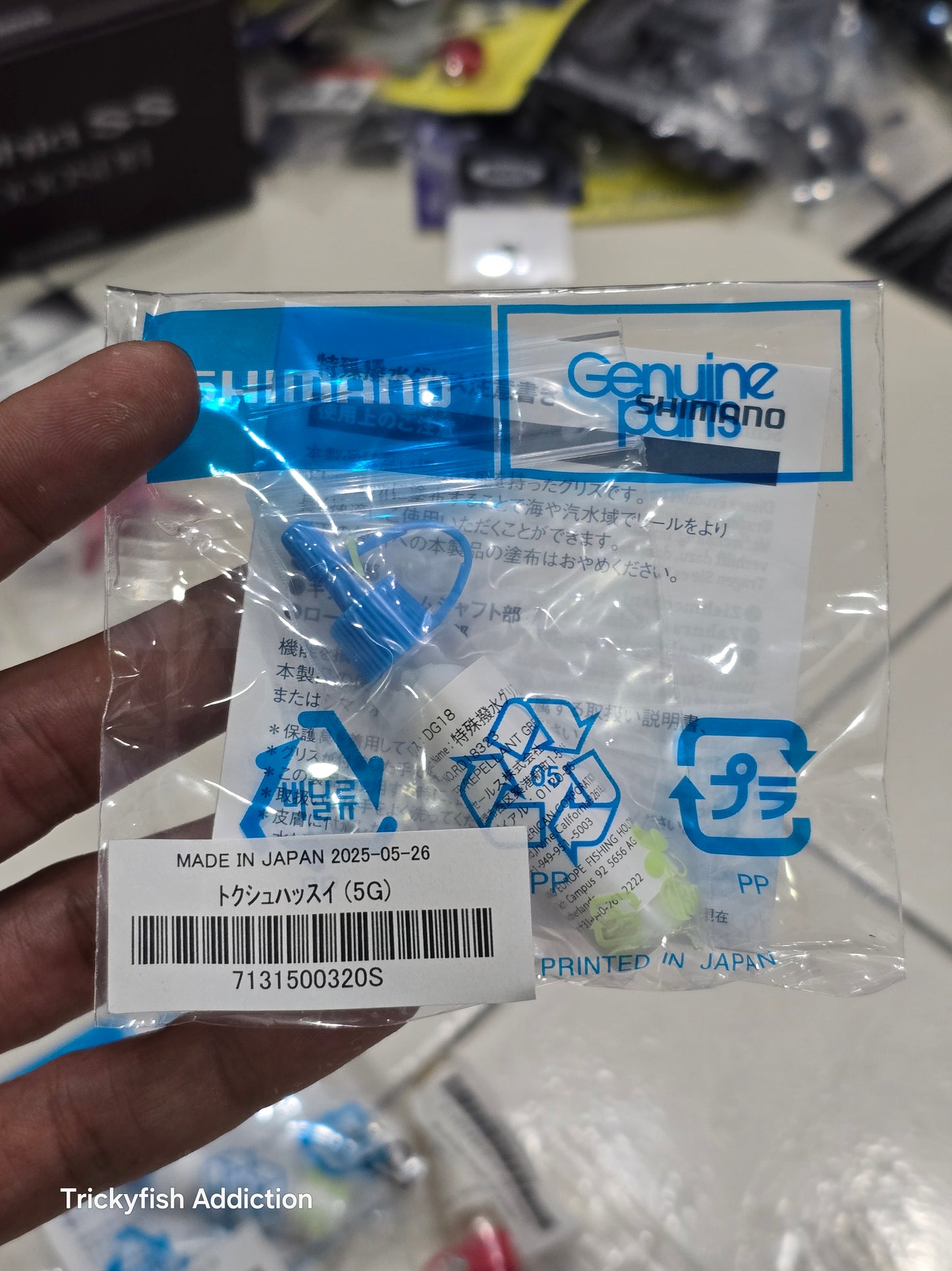 Shimano Grease & Oil