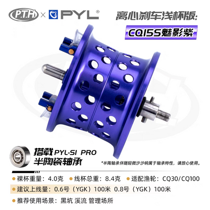 PTH Spool For Calcutta Conquest CQ31 & CQ101