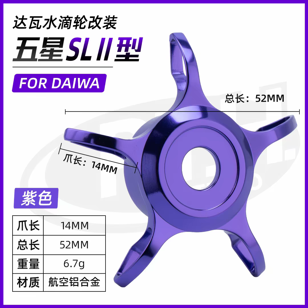 PTH SLII STAR DRAG FOR DAIWA