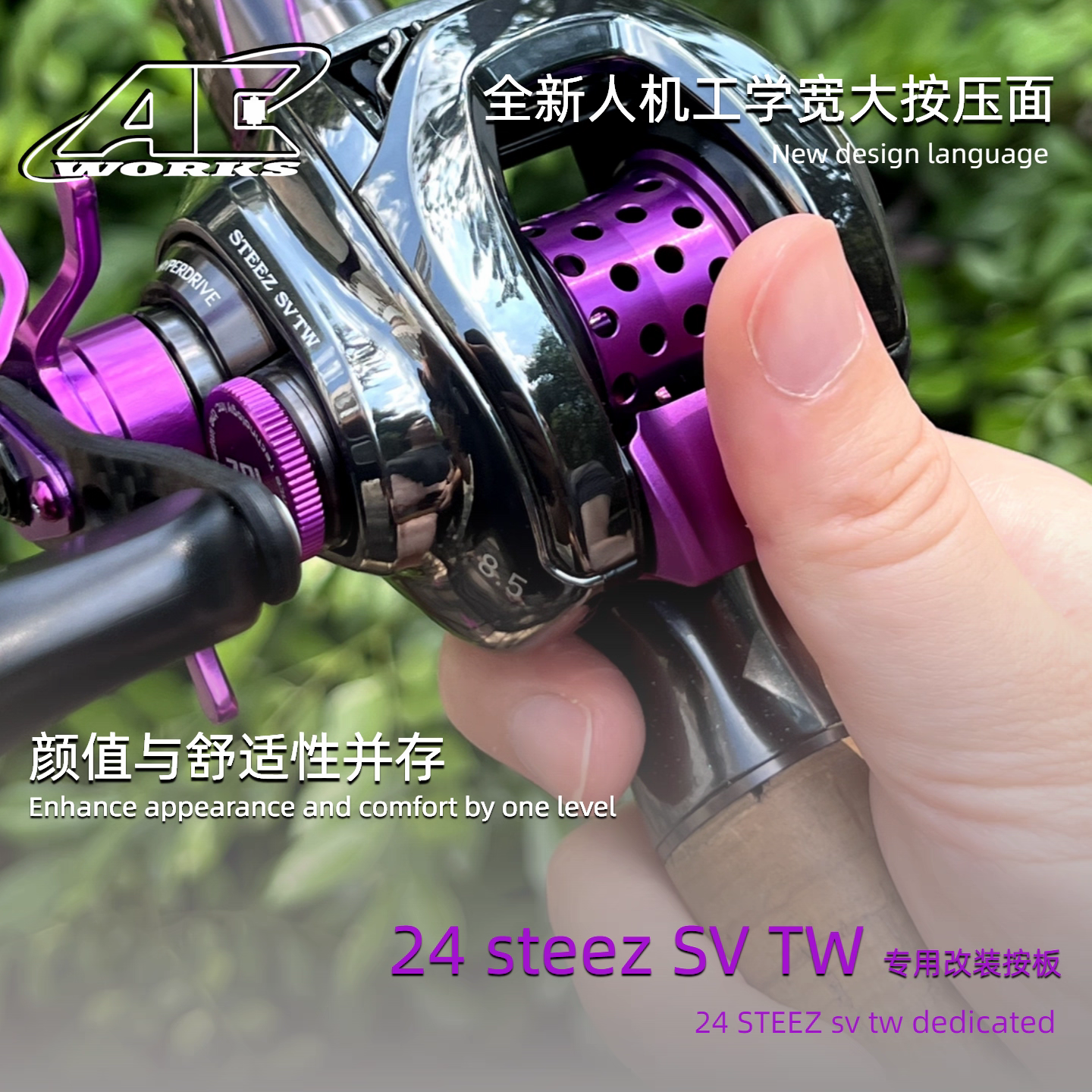 Thumb Bar for 24 Steez SV TW