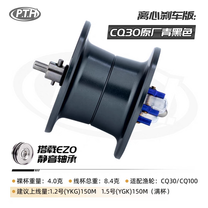 PTH Spool For Calcutta Conquest CQ31 & CQ101