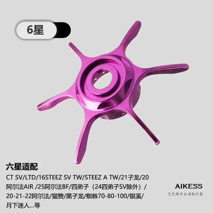 Aikess Star Drag & Tension Knob for Daiwa