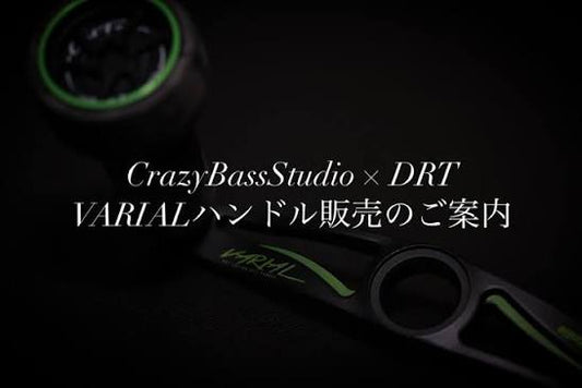 DRT Varial x Crazy Bass Studio Handle