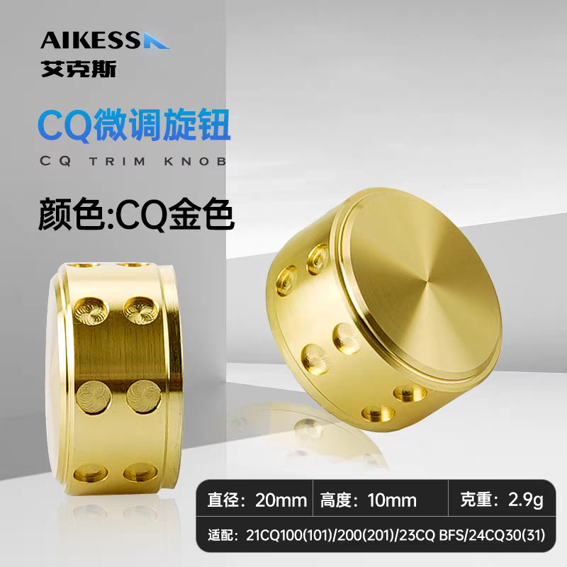 Aikess Calcutta Conquest Tension Knob