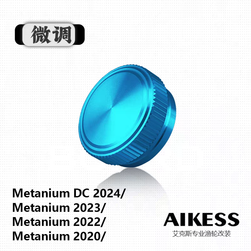 Aikess Tension Knob For Metanium