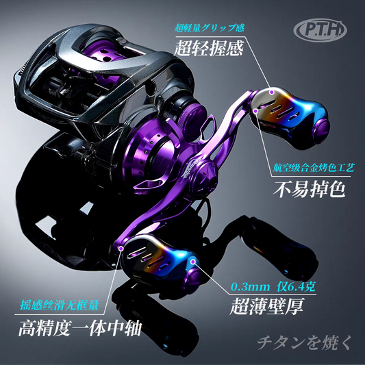 PTH Handle 87mm For Shimano & Daiwa