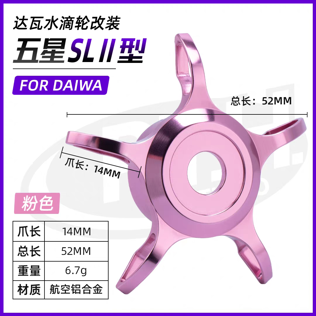PTH SLII STAR DRAG FOR DAIWA