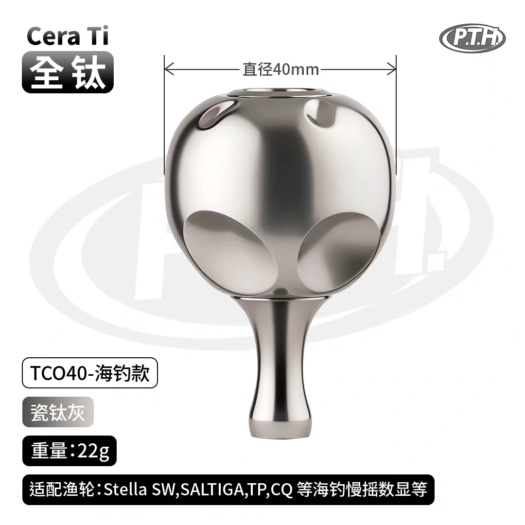 PTH Ceramic Titanium Knob TCO-40
