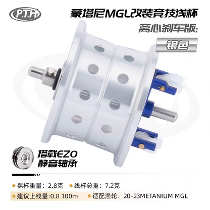 PTH Shallow Spool for Metanium & Bantam
