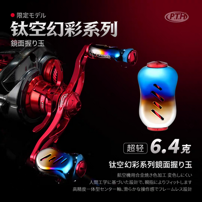 PTH Handle 87mm For Shimano & Daiwa