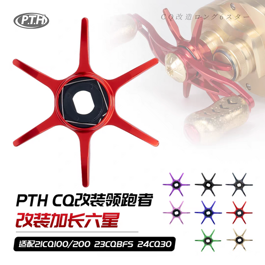 PTH Star Drag for Calcutta Conquest 21/23BFS/24SE