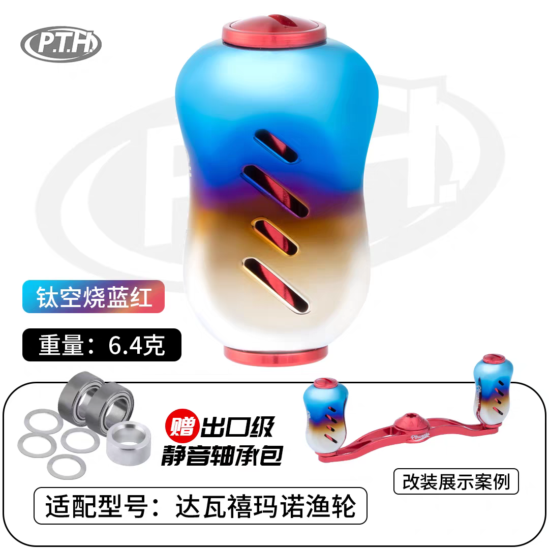 PTH Titanium Plated Stainless Steel Handle Knob