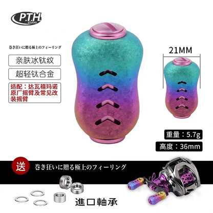 PTH Titanium Handle Knob