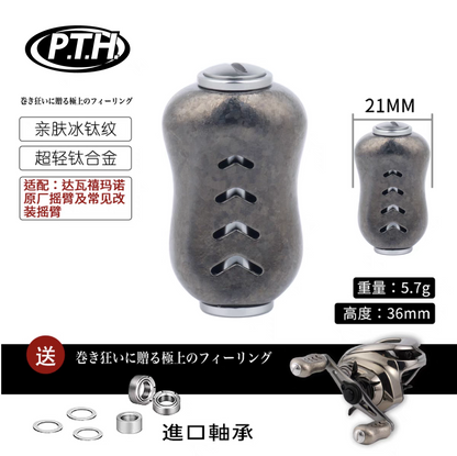 PTH Titanium Handle Knob