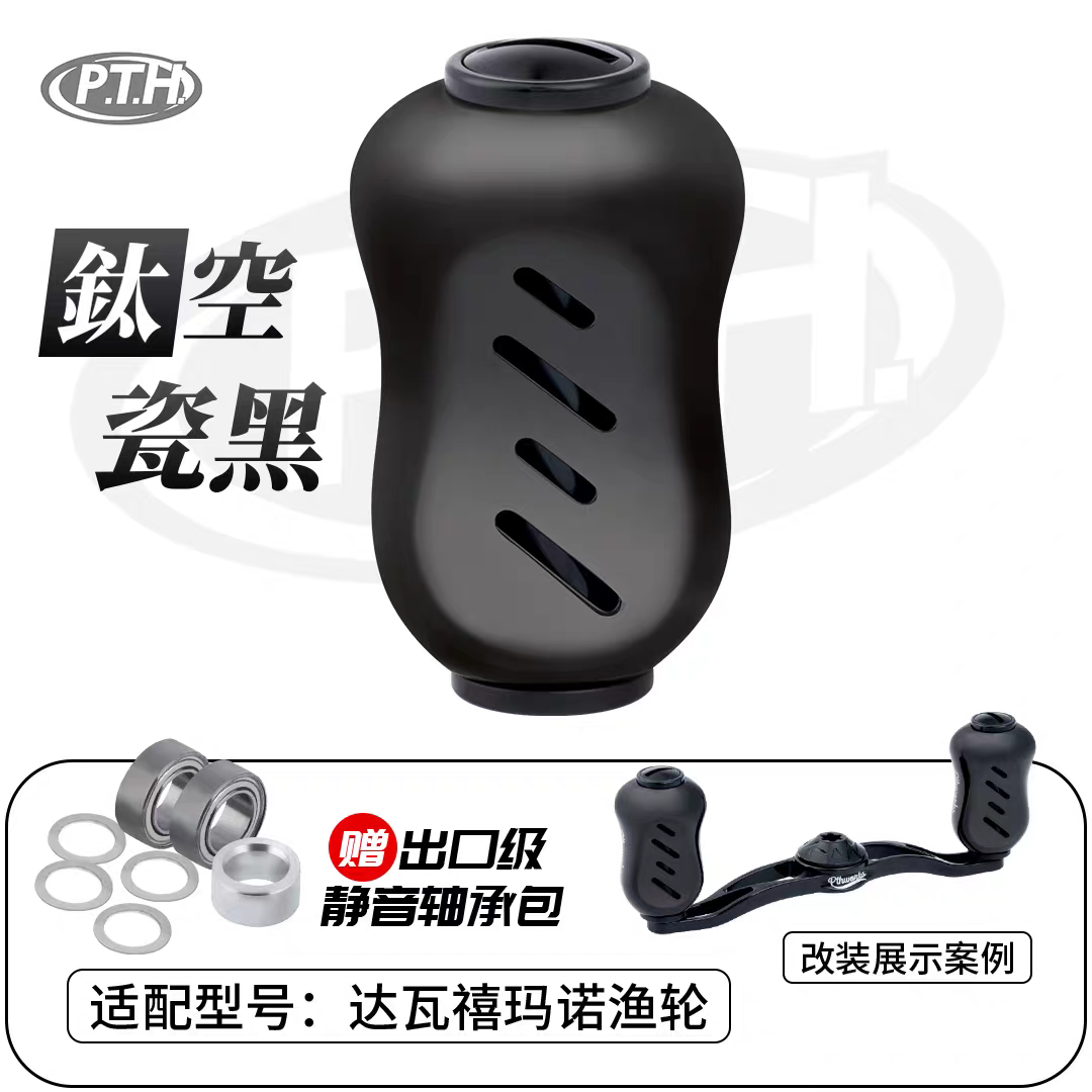 PTH Titanium Plated Stainless Steel Handle Knob