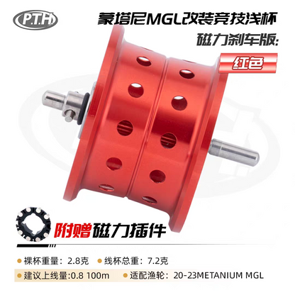 PTH Shallow Spool for Metanium & Bantam