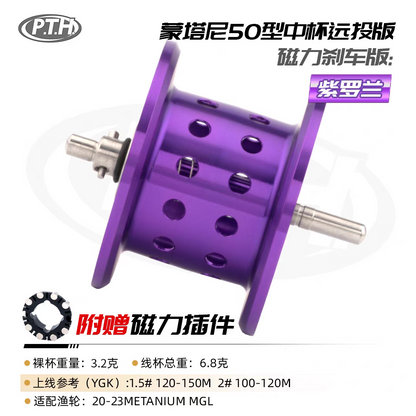Metanium MGL Spool Magnetic & Centrifugal