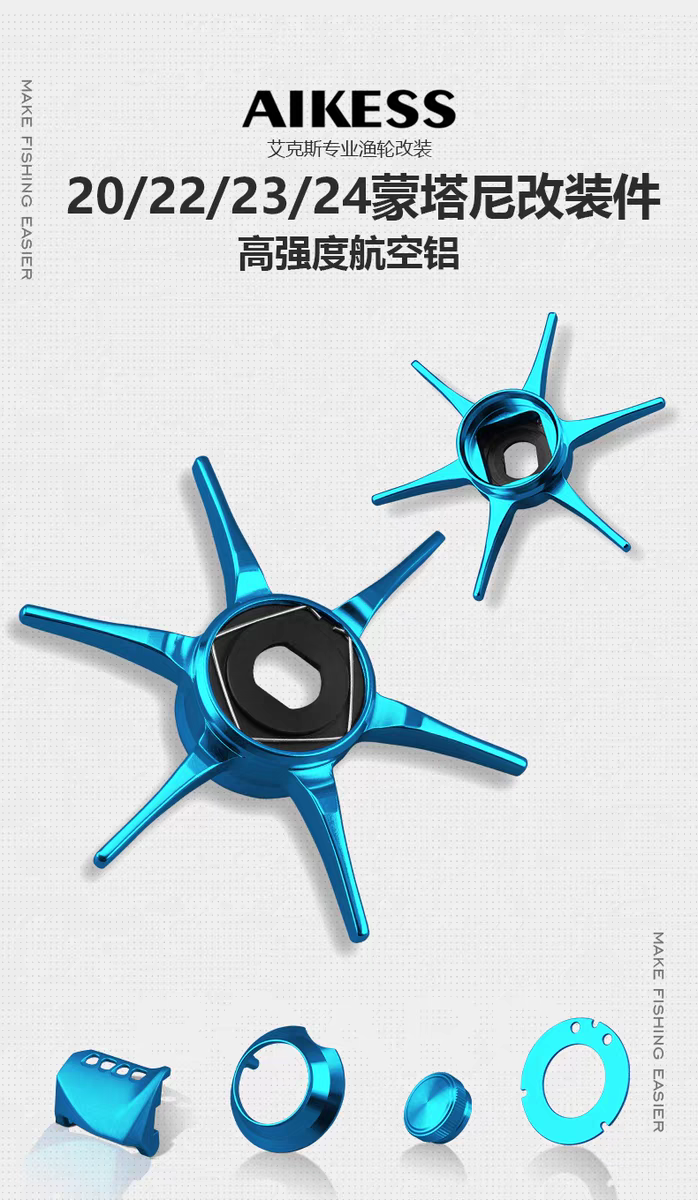 Aikess Star Drag for Shimano (Hex2)