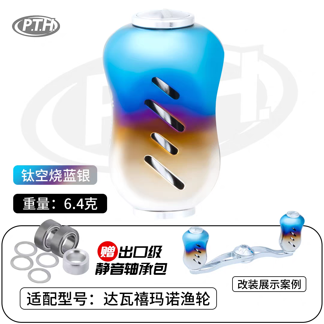 PTH Titanium Plated Stainless Steel Handle Knob