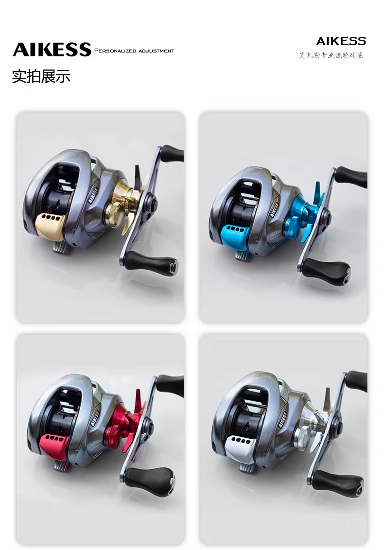 Aikess Star Drag for Shimano (Hex2)