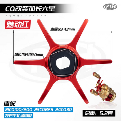 PTH Star Drag for Calcutta Conquest 21/23BFS/24SE