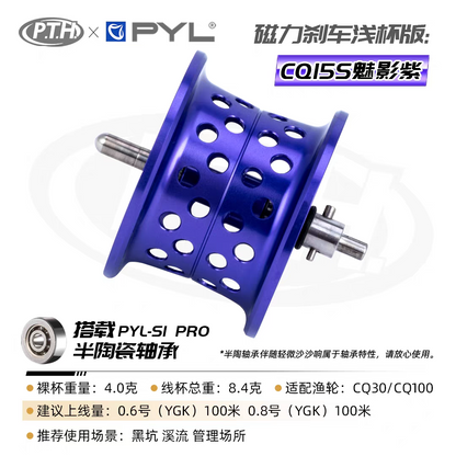 PTH Spool For Calcutta Conquest CQ31 & CQ101
