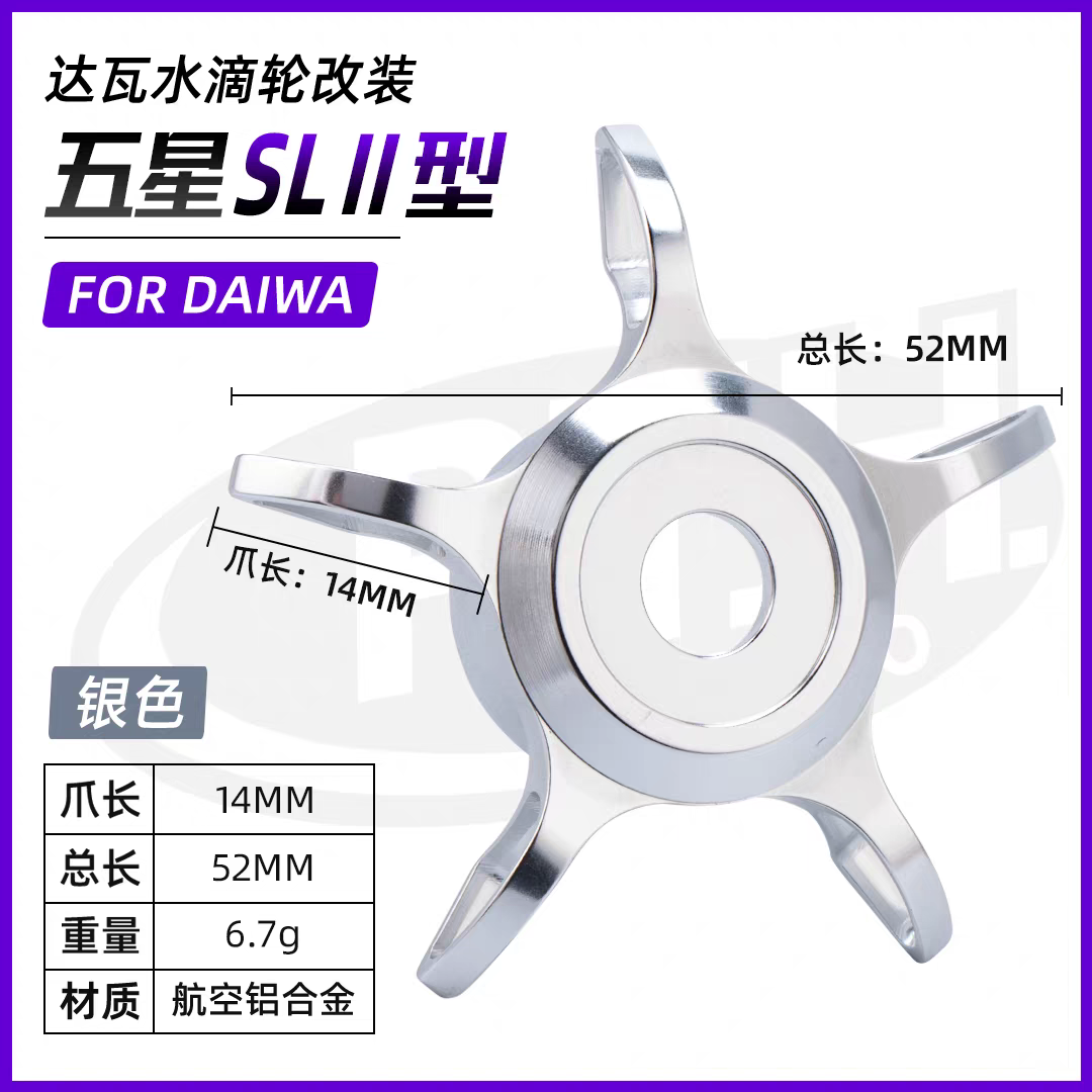 PTH SLII STAR DRAG FOR DAIWA