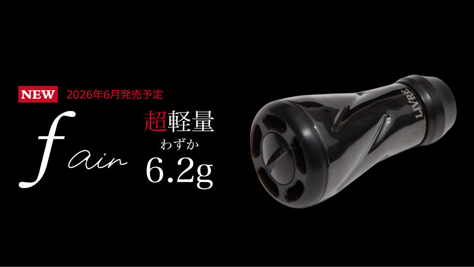 LIVRE FEATHER 95B F AIR KNOBS