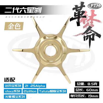 PTH Studio Star Drag for Daiwa