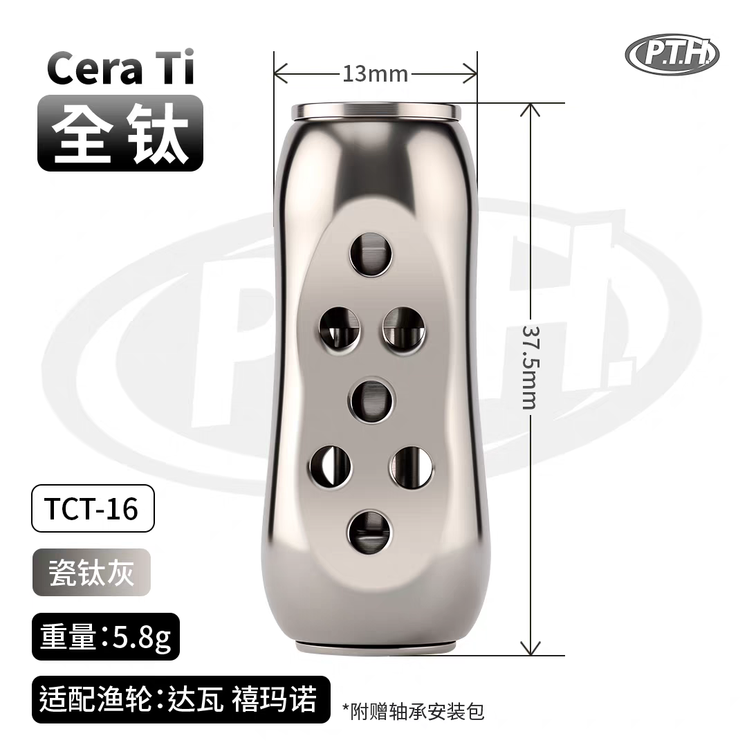 PTH Ceramic Titanium Knob TCT16