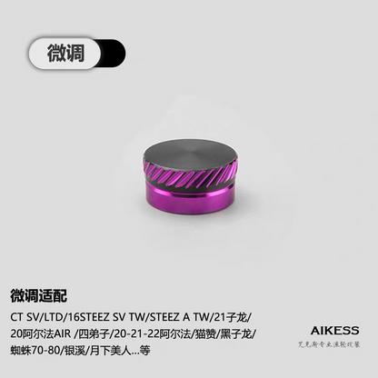Aikess Star Drag & Tension Knob for Daiwa