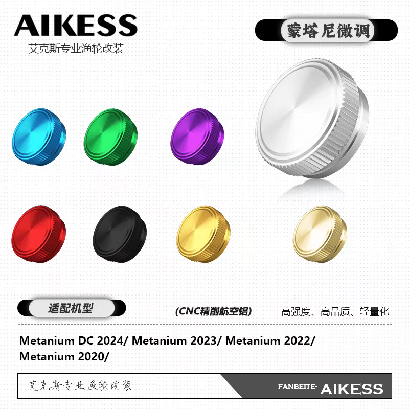 Aikess Tension Knob For Metanium