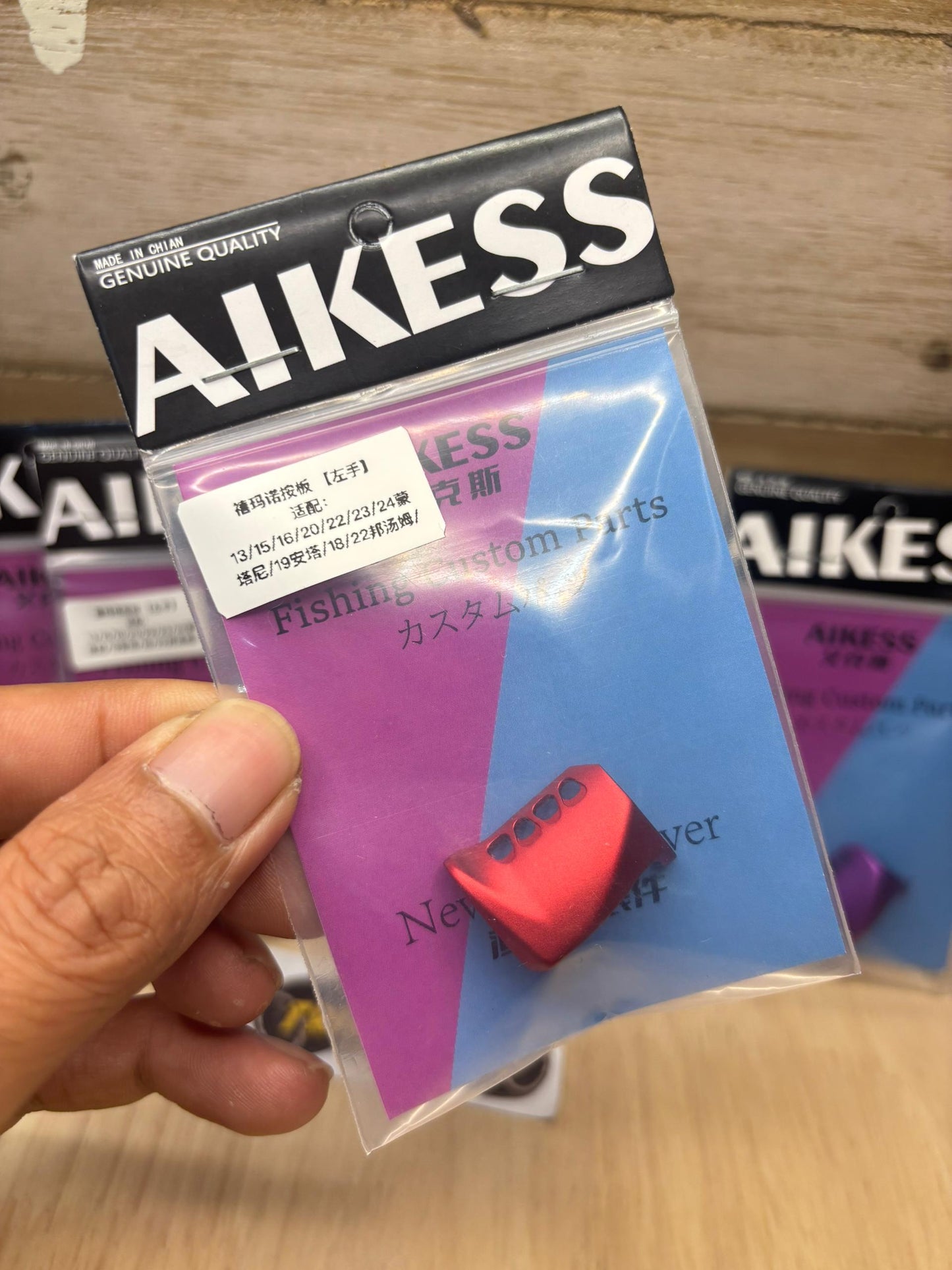 Aikess Metanium, Bantam & SLX DC XT Clutch/Thumb Bar