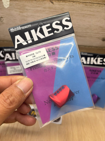 Aikess Metanium, Bantam & SLX DC XT Clutch/Thumb Bar