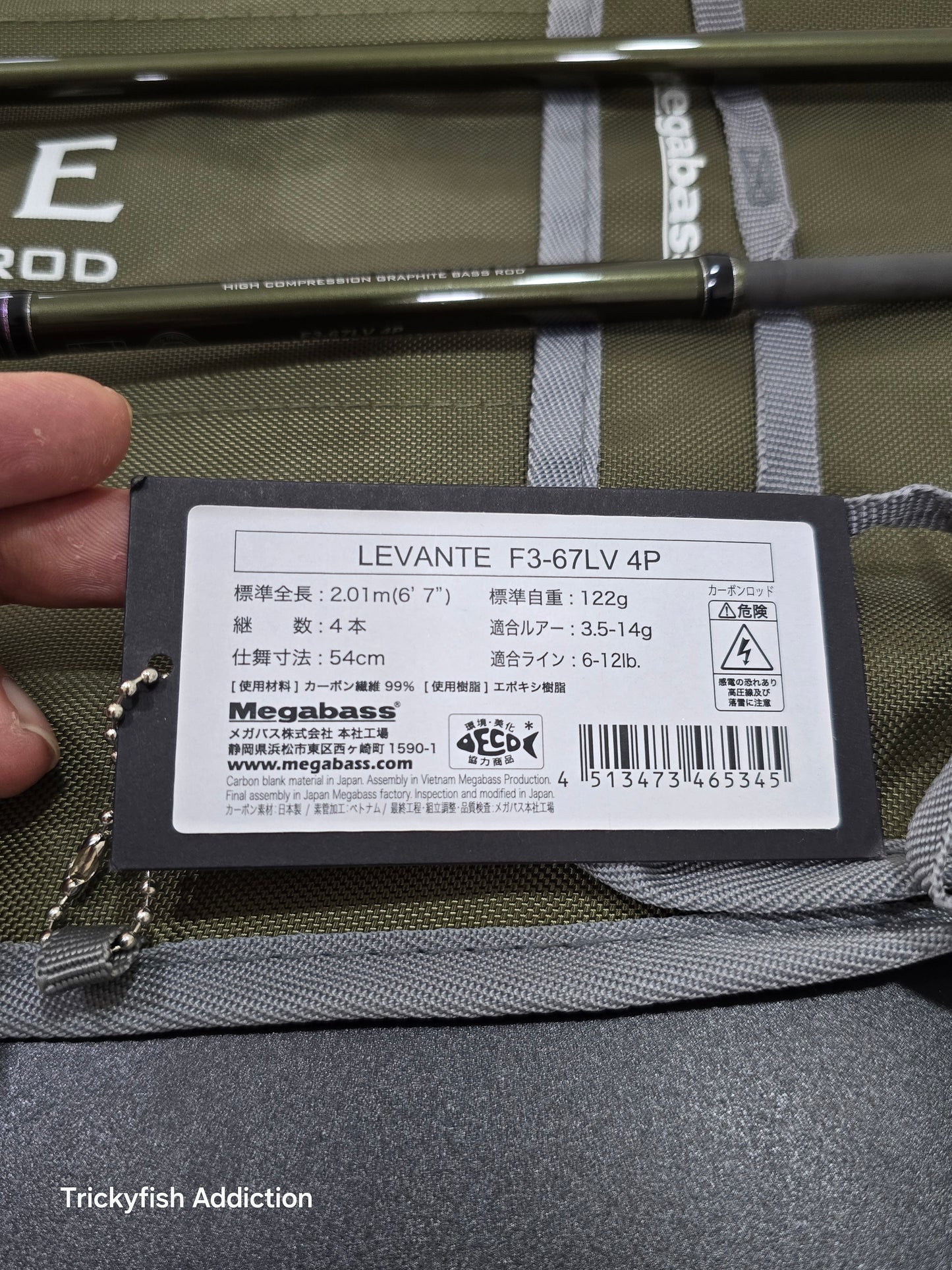 [ULN] Megabass Levante F3-67LV 4P