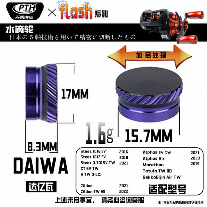 PTH Studio Flash Zero Adjuster Knob for Daiwa