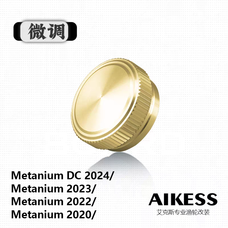 Aikess Tension Knob For Metanium