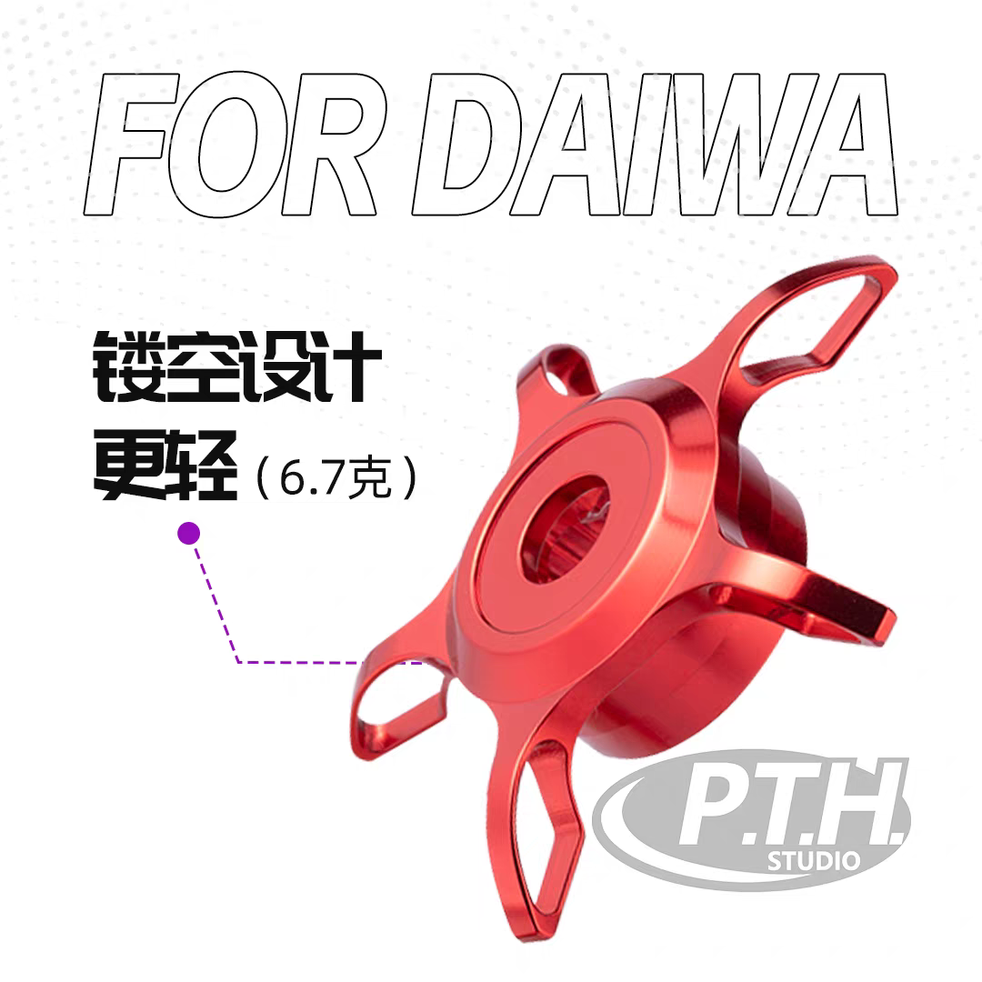 PTH SLII STAR DRAG FOR DAIWA