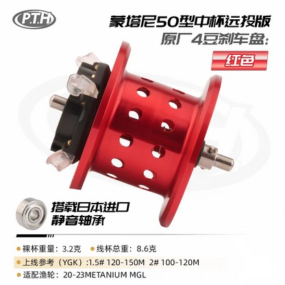 Metanium MGL Spool Magnetic & Centrifugal