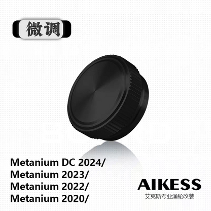 Aikess Tension Knob For Metanium