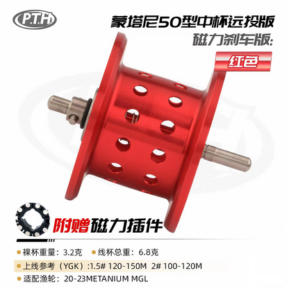 Metanium MGL Spool Magnetic & Centrifugal