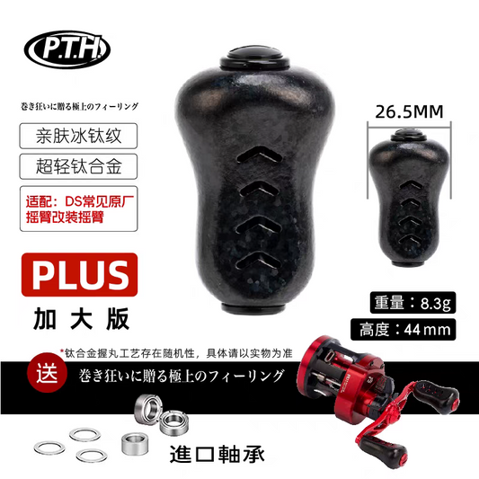 PTH Titanium Handle Knob Plus