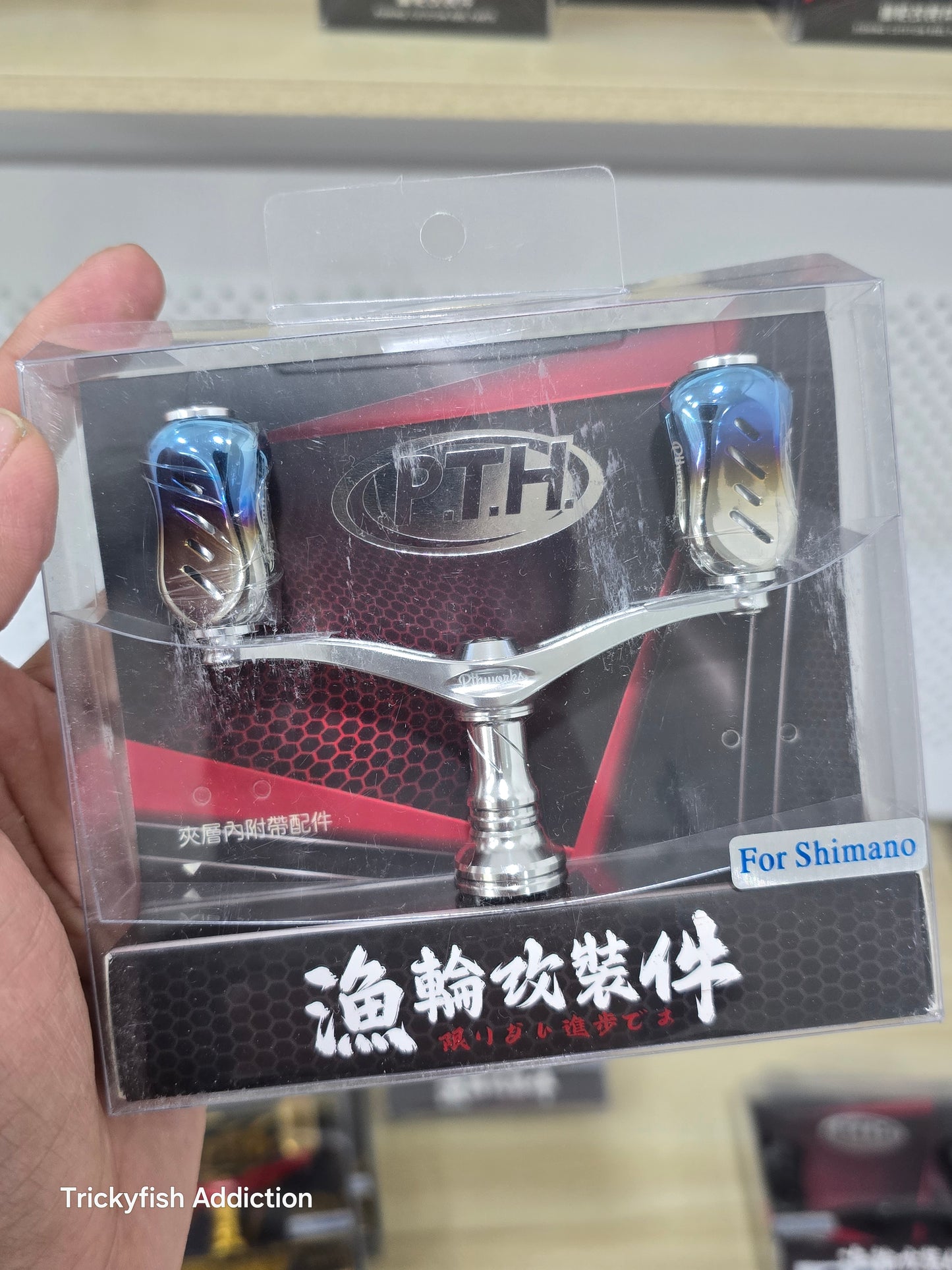 PTH Studio 82mm Double Handle