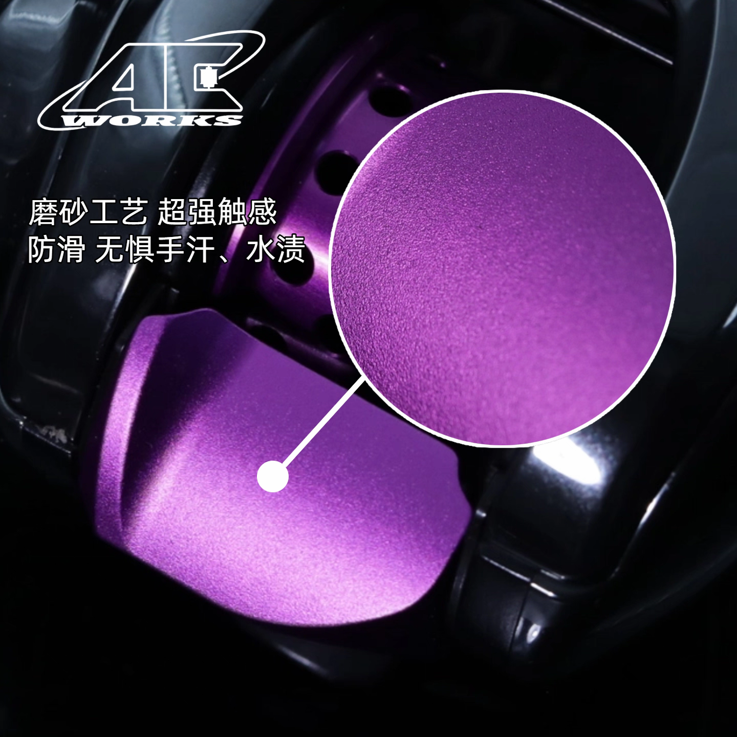 Thumb Bar for 24 Steez SV TW