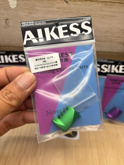 Aikess Metanium, Bantam & SLX DC XT Clutch/Thumb Bar