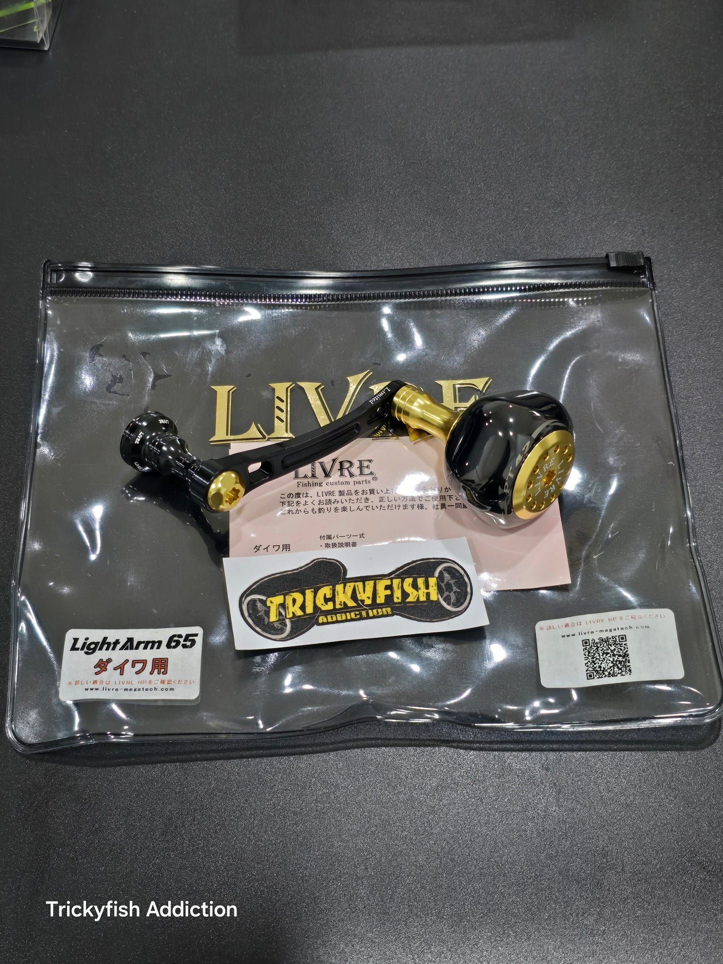 [NEW] Livre Light Arm 65 Limited Daiwa