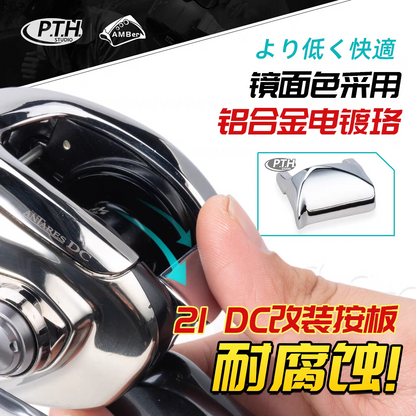 21 Antares & 22 Exsence DC Thumb Bar