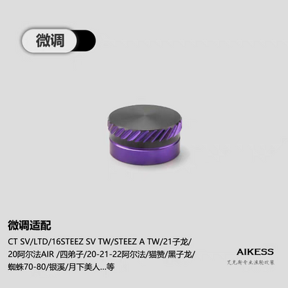 Aikess Star Drag & Tension Knob for Daiwa